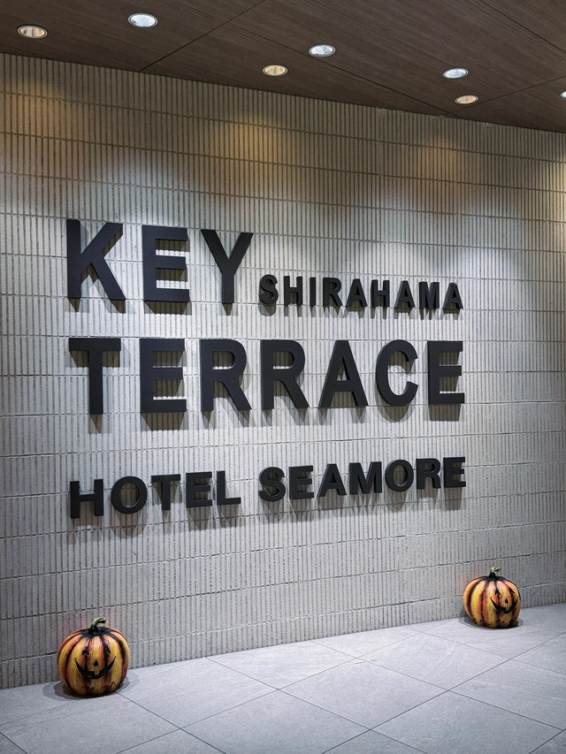 為了這家溫泉酒店，真的想再去一次和歌山白濱！🌊