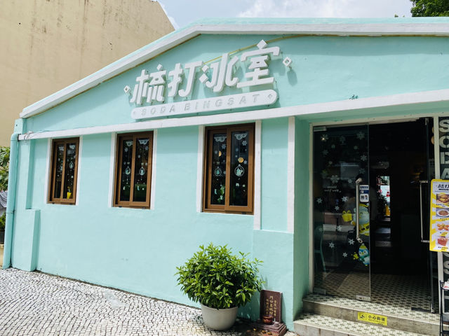 마카오 맛집 추천 소다빙 차찬팅 