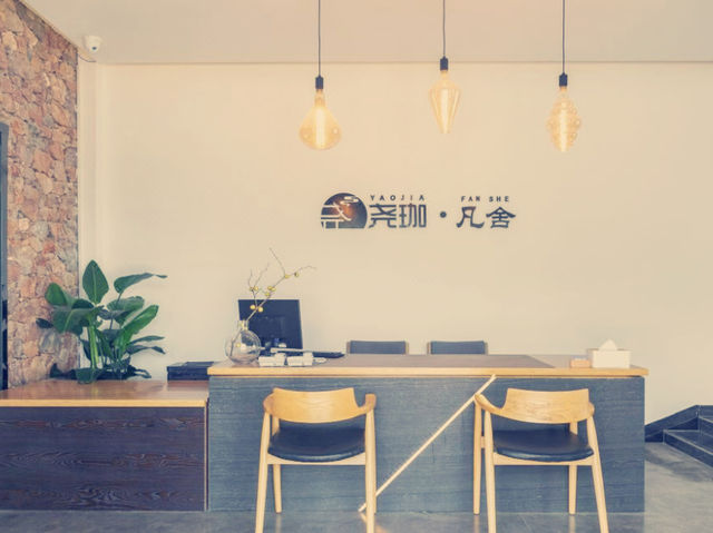 雲端仙境！貴州堯珈·凡舍懸崖民宿絕美體驗】**  杭州