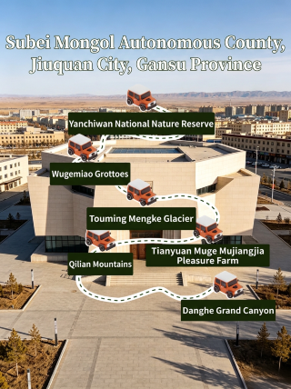 Gansu Province, Jiuquan City, Subei Mongolian Autonomous County 3-day travel guide