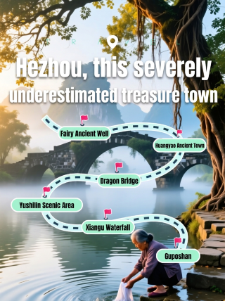 Hezhou, this seriously underrated hidden gem, I bet you won’t want to leave once you arrive!