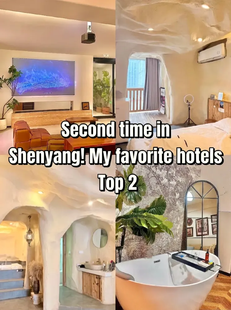 선양 B&B 컬렉션 (정답)