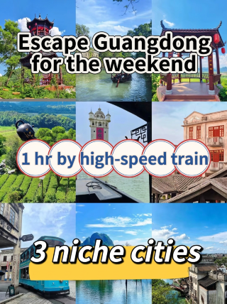A Guangdong local's guide to weekend getaways: 3 hidden gem cities just 1 hour away by high-speed rail that are so healing you won't want to leave