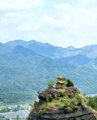 齊雲山