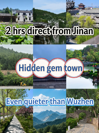 濟南2小時直達4個躺平向寶藏小鎮｜拒絕趕路，只負責放空