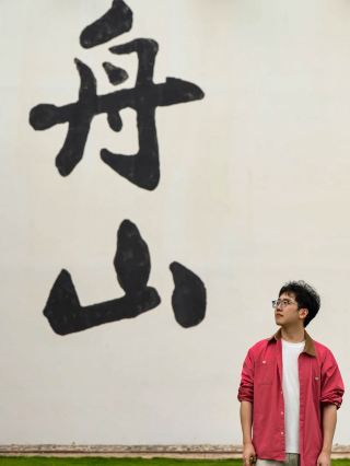 舟山皇冠假日｜江浙滬週末， 躺平度假看海發呆2天1夜