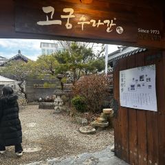 Gogung User Photo