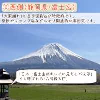 【静岡＆山梨】富士山見るならどこから？見え方とスポット紹介