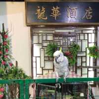 香港僅有園林酒店