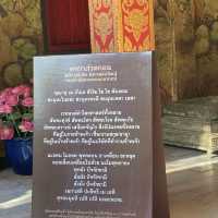 ไหว้พระขอพร ลอดโบสถ์เสริมดวง @วัดนาคปรก