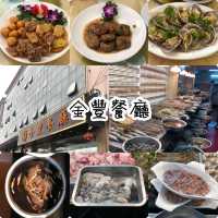 汕頭出名金豐餐廳🍴😝海鮮🦞任揀😗即揀即煮🫣