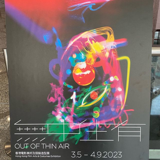 「無中生有」香港流行文化展覧