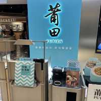 哆頭節又番黎啦