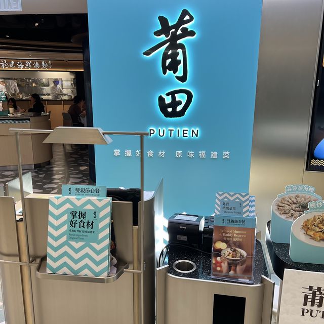 哆頭節又番黎啦