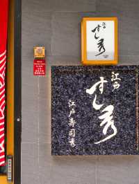 名廚加盟、頂級食材、超凡技藝 