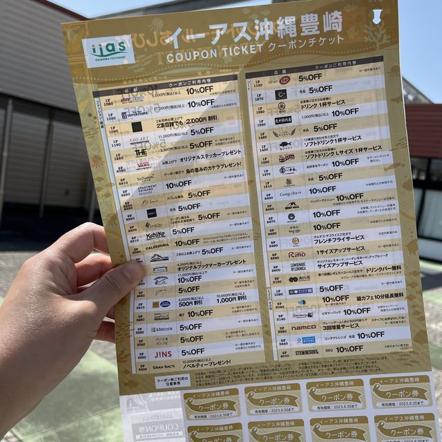 購物必到點！