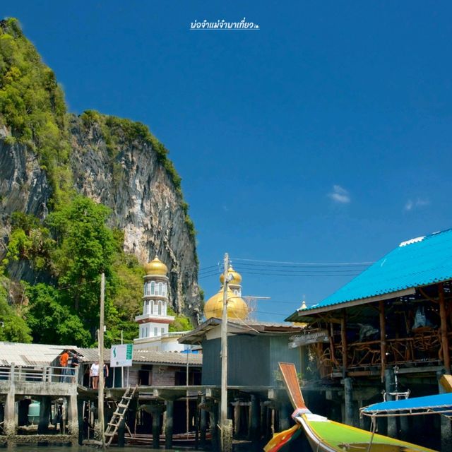 เกาะปันหยี อัศจรรย์วิถีชีวิตหมู่บ้านกลางทะเล