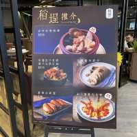 K11 高級路線台灣餐廳，供應大量甜品