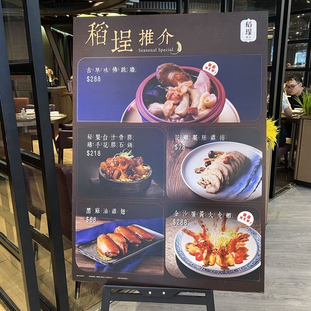 K11 高級路線台灣餐廳，供應大量甜品