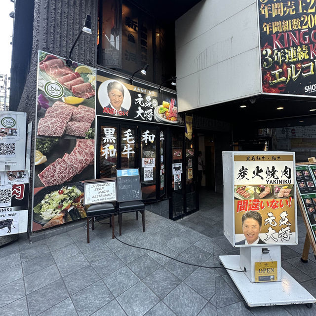 Halal Wagyu in Tokyo!