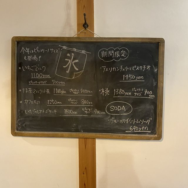 兵庫県三木市！大人気「ビーンズママ」日替りランチ+かき氷付き