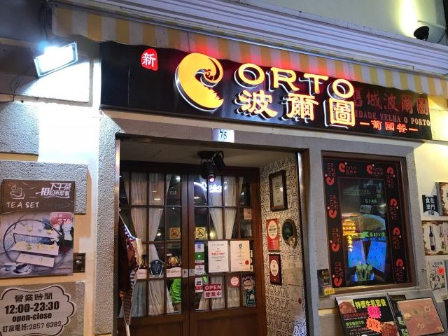 地置方便又抵食又好味的澳門葡國菜餐廳🍴