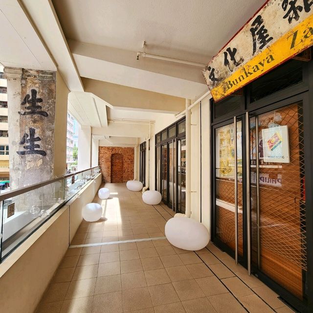 被活化的戰前唐樓