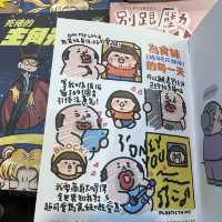 熊本熊宮崎犬去香港書展2023年🥰