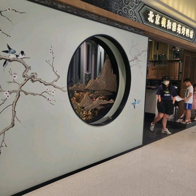 又係萬象系列 - 萬象天地