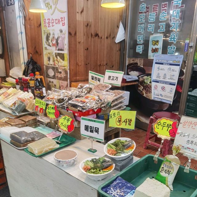 元祖級CBD～八達門週邊市場