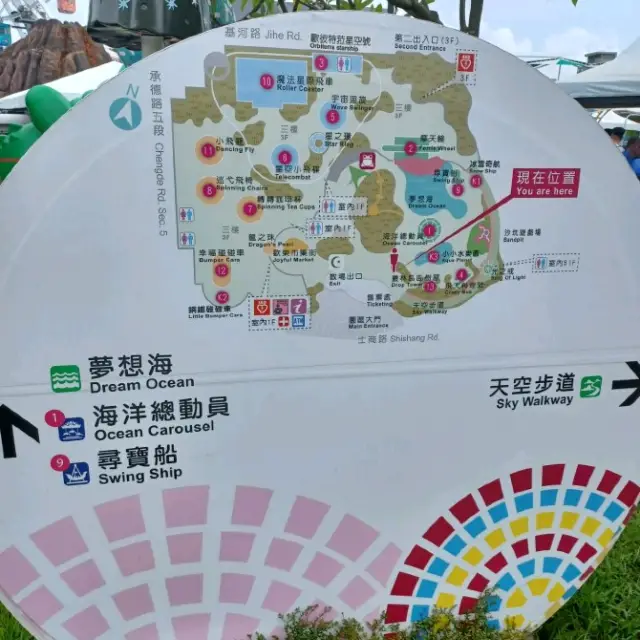 台北兒童樂園