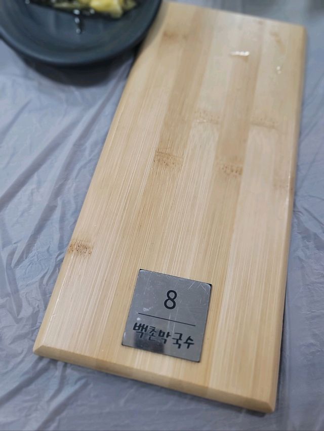 강원도 고성 막국수 원탑! 백촌막국수🍜