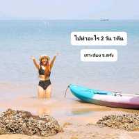2 วัน 1 คืน นอนเกาะลิบง ทะเลตรัง