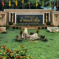 One day trip น้ำตกเก้าชั้น