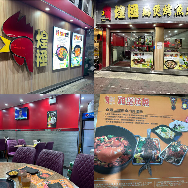 雞煲火鍋放題最平$238任食2小時！雞煲任食！大大杯檸檬茶無限暢飲！