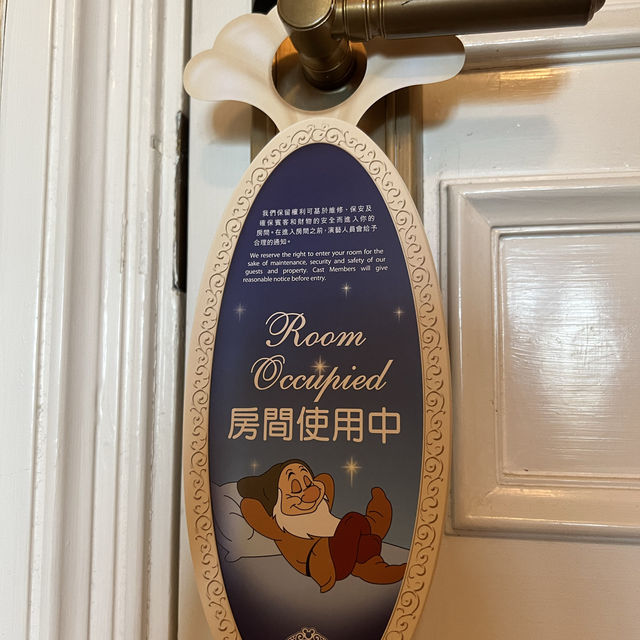 魔法世界樂園酒店🪄