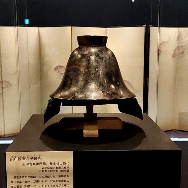 Morioka History and culture Museum 