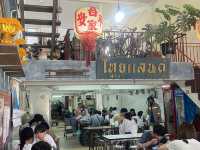 ข้าวมันไก่ ไทยแลนด์ สาขาลำพูน