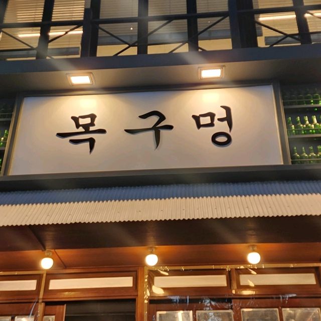 Korean barbeque restaurant 😋 