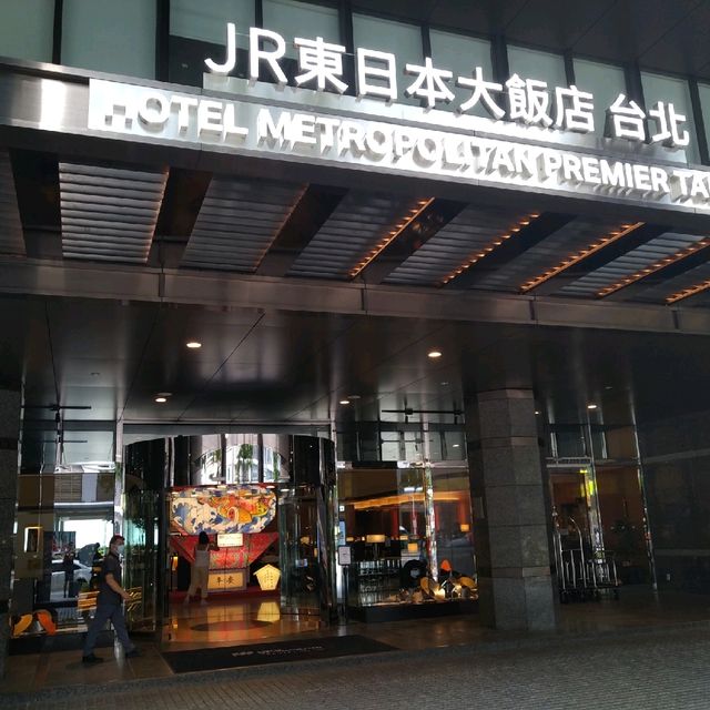JR東日本飯店 台北 行政雙床房