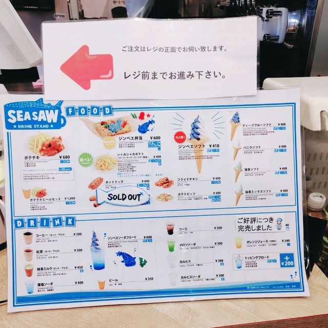 ジンベイザメ弁当が美味しい！　２階オフィシャルミュージアムショップ