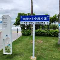 中國最美沙灘-汕尾金町灣