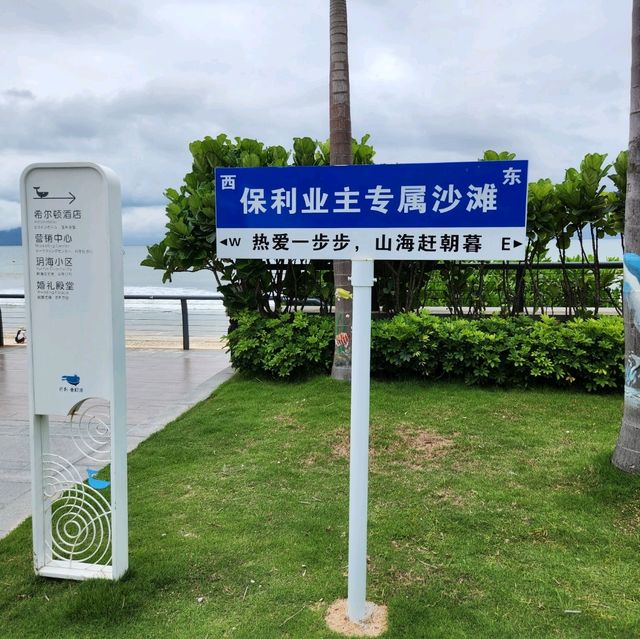 中國最美沙灘-汕尾金町灣
