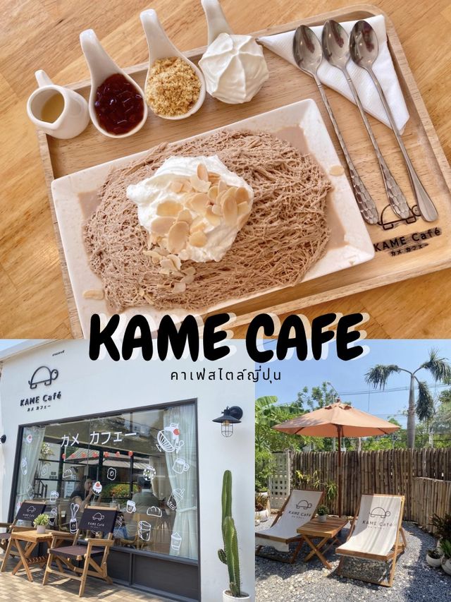 🏯Kame Cafe คาเฟ่ญี่ปุ่น กับบิงซูสุดฟิน🍧💕