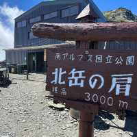 【山梨】頂上まであと少し！北岳肩の小屋