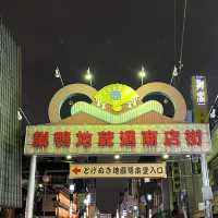 【東京・巣鴨】おばあちゃんの原宿に！！