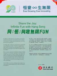 灣仔打卡｜利東街｜巨型手機打卡慈善展