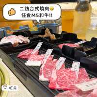 【旺角｜人氣台式燒肉店 高質澳洲M5和牛任食😍】