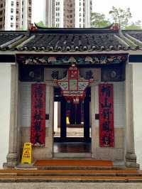 荃灣三棟屋博物館