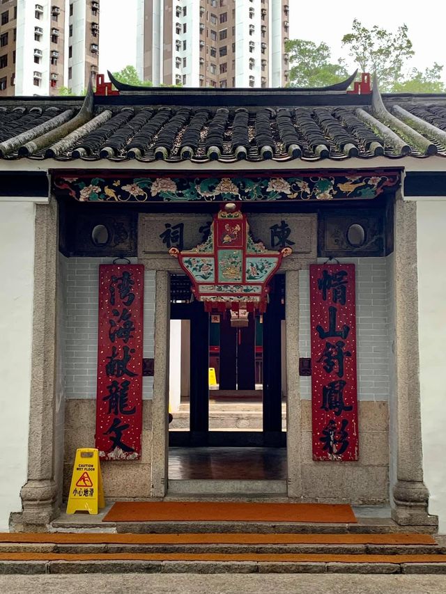 荃灣三棟屋博物館